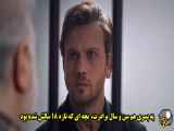 ترکی سریال نابغه قسمت بیست زیرنویس فارسی واژه به واژه گذاشته شده