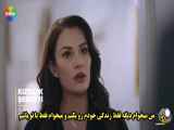 سریال زغال اخته قسمت ۸۹ - زیرنویس فارسی چسبیده - فراگمان اول