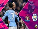 نتیجه جه تلقین: منچستر سیتی 4-0 نیوکاسل در لیگ برتر انگلیس 2024-2025