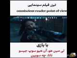 فیلم جدید از کره جنوبی
