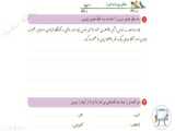 لطفاً صفحه 76 درس نگارش چهارم را مطالعه کنید