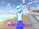 تغییر مفهوم مارساکولاماف