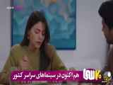 خلاصه قسمت ۲۴۷ سریال شربت زغال اخته با دوبله فارسی