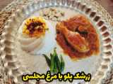 طرز تهیه سس انار سالم برای سالاد (آشپزی با نرگس)
