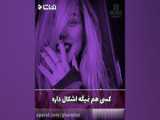 عشق به حرف‌ها و حدیث من دوست دارم ❤️