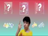 راهنمای انباکس PS4