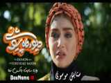 گناه و فرشته