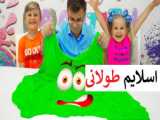 دیانا و روما؛ دیانا شو و روما