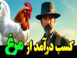 ترکیب خرس قطبی و اردک (مهدی اسگندرنژاد)