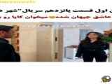 سریال شهر دور قسمت ۱۵ با زیرنویس فارسی ارائه شده است