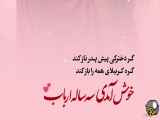 تبریک ولادت حضرت رقیه (س)