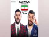 ماه تابانم مصطفی کوگرد
