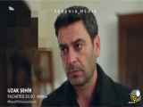 شماره ۱۵ سریال شهر دور - زیرنویس فارسی