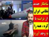 ایجاد ماشین سازی