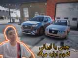 آموزش ساخت درب پنهان