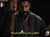 دانلود قسمت ۱۸۱ سریال ترکی قیام عثمان با زیرنویس فارسی فراگمان دوم