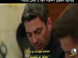 قسمت ۱۴ از سریال شهر دور با زیرنویس فارسی - صحنه