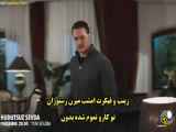 سریال عشق بی حد و مرز - قسمت 53: فراگمان دوم - زیرنویس فارسی