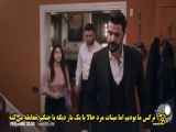 قسمت ۵۳ از سریال عشق بی حد و مرز با زیرنویس فارسی چسبیده - فراگمان دوم