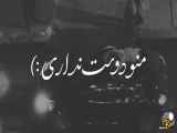 دوست دارم:) ❤️قلبمان تاجوت شد