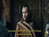 سریال صلاح الدین ایوبی قسمت سی و ششم با زیرنویس فارسی