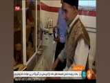 گزیده‌ای از سفر به سرزمین نور