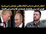 مراسم نظامی بی‌نظیر 362