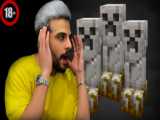 داستان های واقعی ترسناک