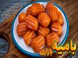 طرز تهیه حلوای مناسب برای ماه مبارک رمضان