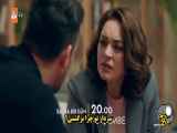 سریال ترکی یک روز دیگر قسمت ۶ با زیرنویس فارسی فراگیرده
