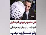 حقوق شفعه