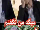 هوایی که تو راست می‌گن، دروغ‌گو کم حافظه میشه.