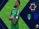 خلاصه نتیجه بازی: الهلال 2 - الاهلی 3