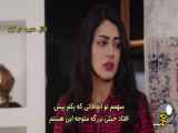 خلاصه قسمت ۱۵۲ از سریال ترکی عروس با زیرنویس فارسی
