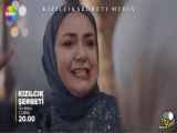 قسمت 91 سریال شربت زغال اخته با زیرنویس فارسی