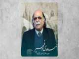 سفر به مشهد در سال 1403