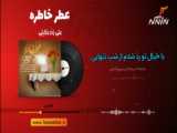 شعر اله