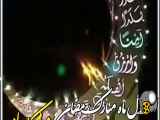 ماه مبارک رمضان، کلیپ تبریک حلول || مناسب برای استوری