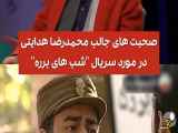 سریال‌هایی که مهران مدیری تولید می‌کرد