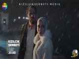91- شربت زغال اخته - زیرنویس فارسی
