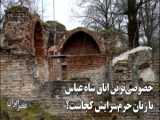 سفر به جزیره سریلانکا