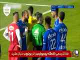 خلاصه نتیجه بازی دربی 105: پرسپولیس 2 - استقلال 1