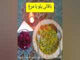 حب بهار یزار