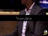 این عنوان واقعا صحیح است