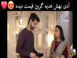 سریال هندی ماه من قسمت ۲۶|صحبت با دوست