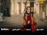 قسمت ششم سریال آبان