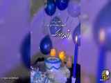 تولدم مبارک | کلیپ جدید قصه زندگی
