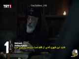 قسمت 37 سریال محمد سلطان: پیروزی‌ها با زیرنویس فارسی