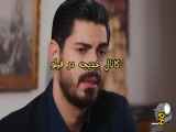 بخش ۱۵۵ سریال ترکی عروس ۲