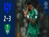 خلاصه بازی بین استقلال و النصر در لیگ عربستان